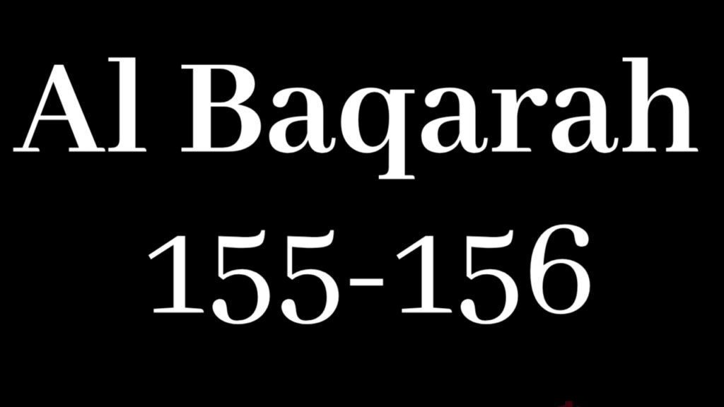 Al Baqarah 155-156