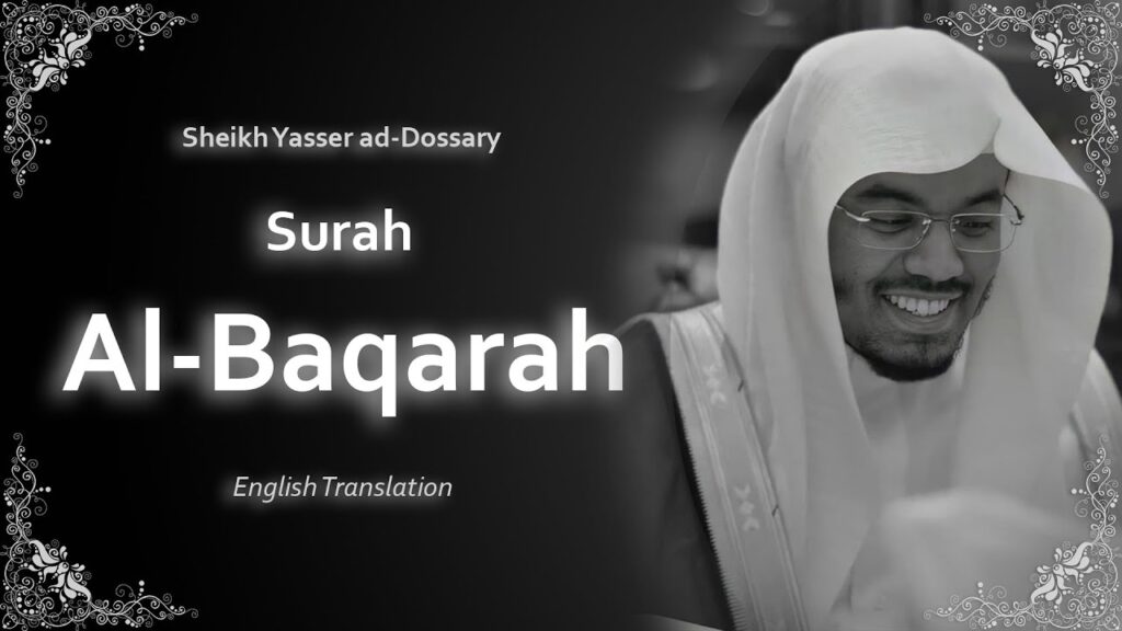 Surah Al Baqarah