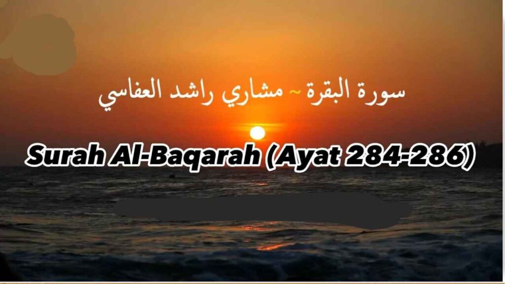 Surah Al Baqarah Ayat 284-286 Meaning, Explanation, Benefits, and Virtues