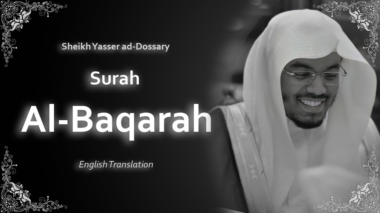 Surah Al Baqarah